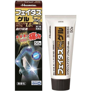 フェイタスZαジクサスゲル 50g 1個