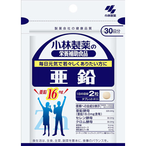 小林製薬 亜鉛 60粒 30日分 1個