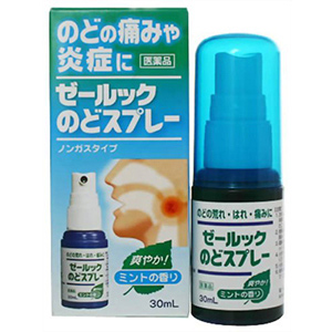 ゼールックのどスプレー（ミントの香り）30ml 1個