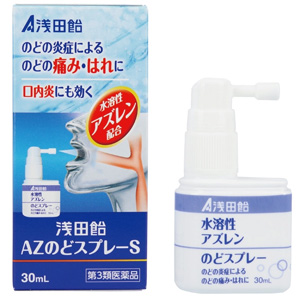 浅田飴AZのどスプレーS 30ml 1個