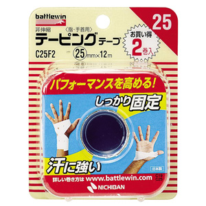 バトルウィン テーピングテープ非伸縮タイプ ホワイト C25F2 25mm×12m×2巻入 1個
