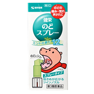 健栄のどスプレー(カバくん)   12ml 1個