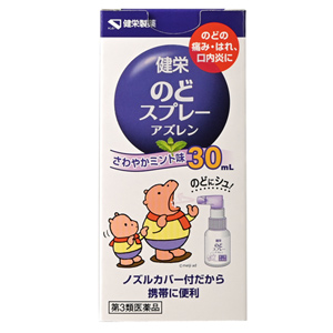 健栄のどスプレーアズレン(カバくん)   30ml 1個