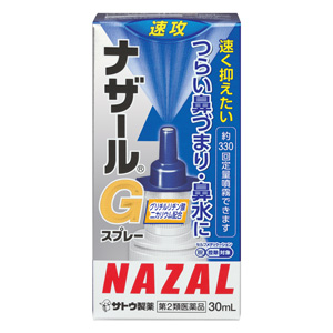 ナザールＧスプレー 30ml 1個