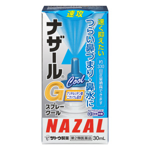 ナザールＧスプレークール 30ml 1個