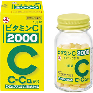 アリナミン製薬 ビタミンC「2000」 100錠 メーカー品切れ 1個