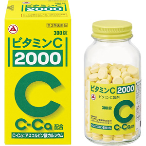 アリナミン製薬 ビタミンC「2000」 300錠 メーカー品切れ 1個