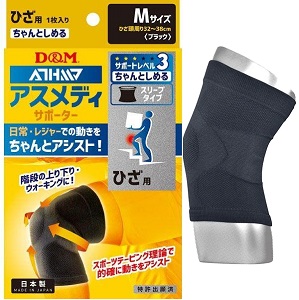 アスメディサポーター ちゃんとしめる スリーブタイプ ひざ用 ブラック Mサイズ 1枚入 1個