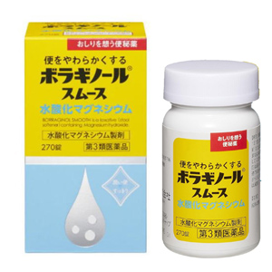 ボラギノールスムース便秘薬 水酸化マグネシウム 270錠 メーカー品切れ １個