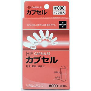松屋 HFカプセル #000 100個入【食品用カプセル】 1個