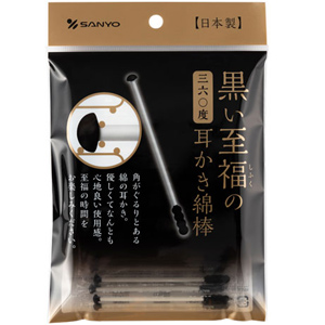 山洋 黒い至福の360度耳かき 綿棒 50本(1本包装) 1個