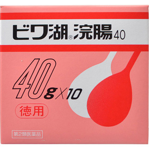 ビワ湖浣腸 40g×10個入 4箱