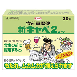 新キャベ２コーワ 30包 1個