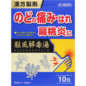 JPS 駆風解毒湯 (JPS漢方顆粒-60号) 10包 1個