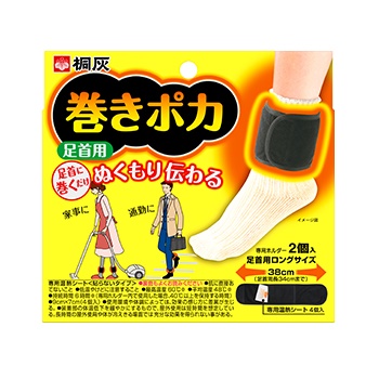 桐灰 巻きポカ 足首用 本体(専用ホルダー2個入+専用温熱シート4個入) 1個