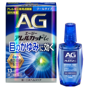 エージーアレルカットic (AGアイズ) 13ml 1個