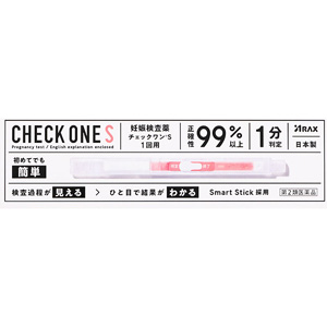 チェックワンS 妊娠検査薬