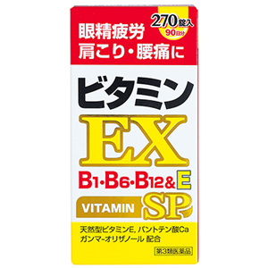 ビタミンB1・B6・B12錠「SP」EX 270錠 1個