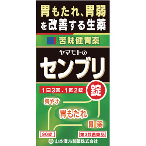 ヤマモトのセンブリ錠 90錠 1個