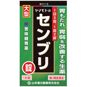 ヤマモトのセンブリ錠（大型）180錠 1個