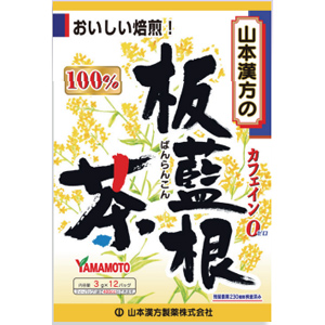 山本漢方 板藍根茶100％〈ティーバッグ〉3g×12包 1個