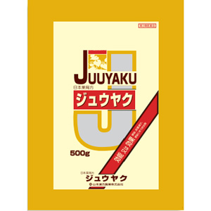 山本漢方 日本薬局方 ジュウヤク 袋入 500g 1個