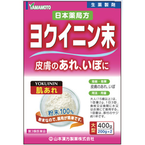 山本漢方 日局ヨクイニン末 400g 1個