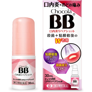 チョコラBB口内炎リペアショット 30ml 1個