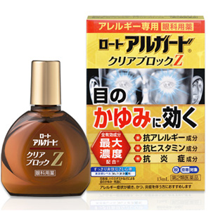 ロート アルガード クリアブロックZ 13ml 1個