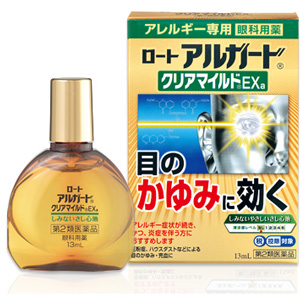 ロート アルガード クリアマイルドEXa 13ml 1個