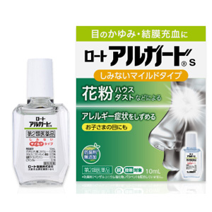 ロートアルガードS マイルド 10ml 1個