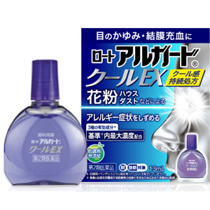 ロートアルガードクールEX 13ml 1個