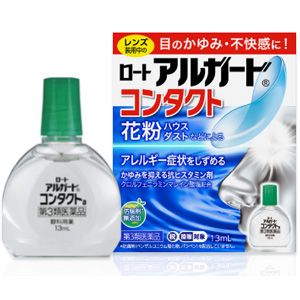 ロートアルガード コンタクトa 13ml 1個