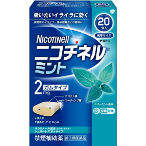 ニコチネル 禁煙補助薬 ミント 20個入 1個