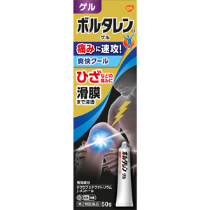 ボルタレンEXゲル 50g  1個