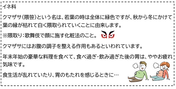 栃本天海堂