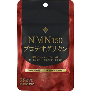 NMN150&プロテオグリカン