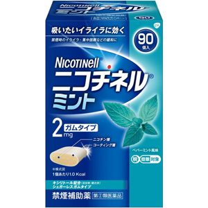 ニコチネル 禁煙補助薬 ミント 90個入 1個