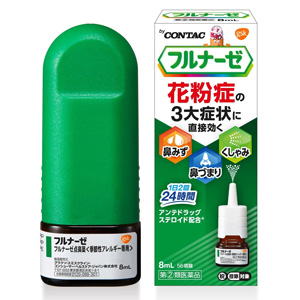 フルナーゼ点鼻薬＜季節性アレルギー専用＞8ml 1個