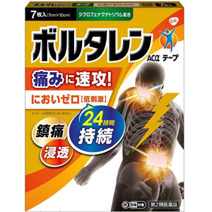 ボルタレンACαテープ 7枚 1個