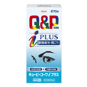キューピーコーワｉプラス　270錠 1個