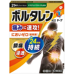 ボルタレンACαテープ 21枚 1個