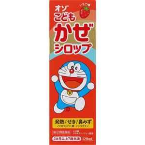 オゾこどもかぜシロップ 120ml 1個