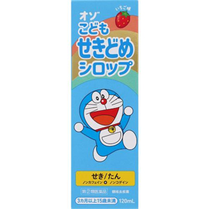 オゾこどもせきどめシロップ 120ml メーカー品切れ 1個