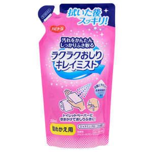 ハビナース ラクラクおしりキレイミスト 詰めかえ用 250ml 1個