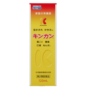 キンカン 120ml 1個