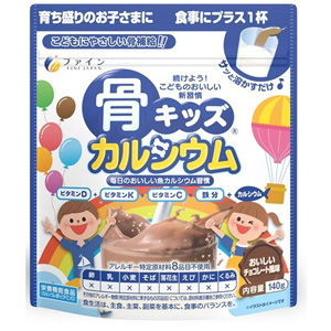 ファイン 骨キッズ カルシウム チョコ風味 140g 1個