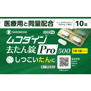 ムコダイン 去たん錠Pro500　10錠 1個