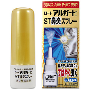 ロート アルガード ST鼻炎スプレー 15ml 1個