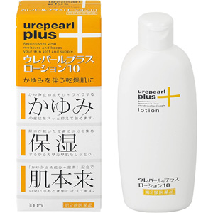 ウレパールプラスローション10　100ml 1個